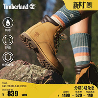 Timberland 踢不烂环游系列 女子户外休闲靴 8168R