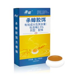 灭蟑螂药 1盒8枚