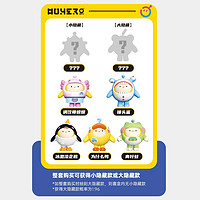 TOP TOY 中国积木蛋仔派对盲盒积木换装第一弹-端盒（共6个）