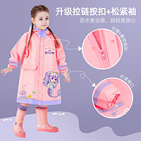 88VIP：甜甜仔 儿童雨衣上学专用大童全身防水带书包位雨披