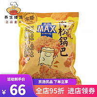 盒马 MAX 咸蛋黄肉松锅巴 1KG