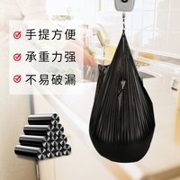 黑色垃圾袋家用手提式加厚办公室大号背心式加大厨房宿舍清洁袋 加厚 背心黑色加大加厚50*65cm