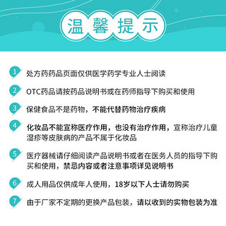 百神 健脾八珍糕 8.3g*24袋