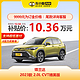  TOYOTA 广汽丰田 丰田锋兰达 2023款 2.0L CVT精英版　