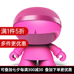 xoopar Xboy车载蓝牙音箱 蓝牙扬声器 蓝牙音箱 中号 粉色