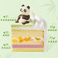 Ganso 元祖食品 元祖（GANSO）6号团团圆圆鲜奶蛋糕500g 生日蛋糕同城配送 动物奶油网红卡通