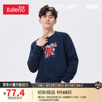 Baleno 班尼路 新款卫衣男圆领印花棉质潮流宽松抽象字母动物图案时尚休闲上衣 B25 S