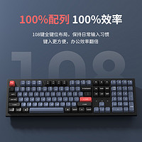 Keychron K10Pro轻客制化蓝牙机械键盘108键电脑Mac平板外接iPad