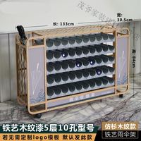 xie jiao 谢角匠 辉客映上雨伞架 商用酒店放伞大堂餐厅教室办公室门口收纳置伞柜子 5层10孔(仿杉木纹)