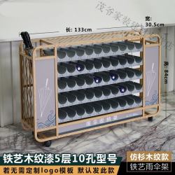 xie jiao 谢角匠 辉客映上雨伞架 商用酒店放伞大堂餐厅教室办公室门口收纳置伞柜子 5层10孔(仿杉木纹)