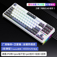 AULA 狼蛛 F87 有线机械键盘 87键 灰木轴V 3 RGB