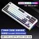 AULA 狼蛛 F87 Pro 87键 三模机械键盘 星际迷航 灰木轴V4 RGB