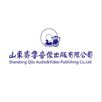 Shandong Qilu Audio&Video Publishing Co.,Ltd/山东齐鲁音像出版有限公司