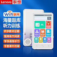 Lenovo 联想 T909 16GMP4/MP3播放器WIFI上网 英语学习机听力宝 复读机MP5 智能答题词典 录音笔