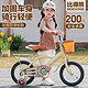 比得熊 儿童自行车3-5-6-8-10岁女孩男孩宝宝公主英伦童车小孩单车