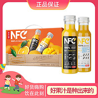 农夫山泉 100%NFC果汁饮料 橙汁芒果混合汁组合装300mlx12瓶 热卖果汁饮品