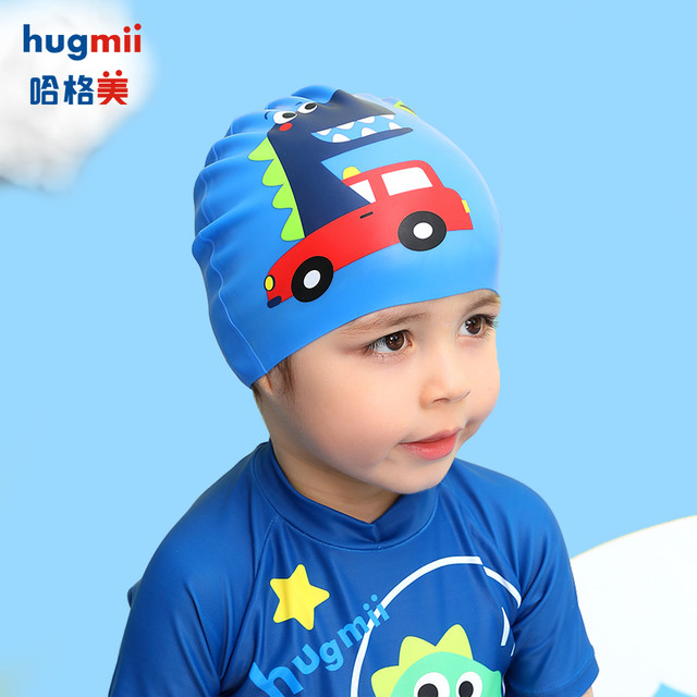 hugmii 儿童泳帽男童女童硅胶防水不勒头可爱游泳帽宝宝游泳镜装备