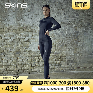 SKINS 思金斯 S1 7/8 Tights女士9分裤 基础压缩裤 跑步训练透气速干长裤