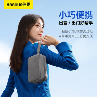 BASEUS 倍思 耳机收纳盒