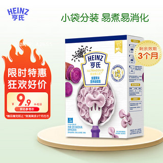 Heinz 亨氏 宝宝辅食蝴蝶面儿童辅食10月+营养面条-1 紫薯黑米营养蝴蝶面192g