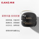 KANS 韩束 紧塑抗皱丰盈霜 50g（赠 同款 50g）