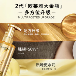 巴黎欧莱雅 奇焕精油洗发露100ml