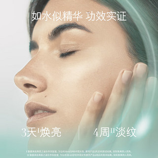 LA MER 海蓝之谜 修护精萃液 精粹水30ml小样 （新版）