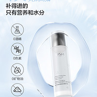 88VIP：OSM 欧诗漫 珍珠玻尿酸澎润精华水150ml