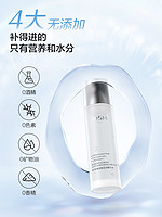 OSM 欧诗漫 珍珠玻尿酸澎润精华水150ml