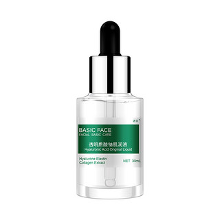 诺菲小绿瓶透明质酸钠肌润液BASIA FACE玻尿酸原液嫩肤补水精华液