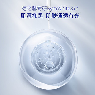 SKYNFUTURE 肌肤未来 377美白淡斑面霜 7.5g