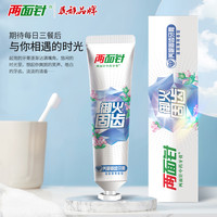 两面针 中药养龈固齿牙膏预防牙齿松动牙龈出血上火护龈健齿不含氟