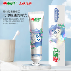 两面针 中药养龈固齿牙膏预防牙齿松动牙龈出血上火护龈健齿不含氟