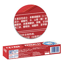 中华牙膏 CHUNGHWA 中华牌 中华牙膏 中华（Zhonghua）双钙牙膏 缤纷鲜果味140gx5支