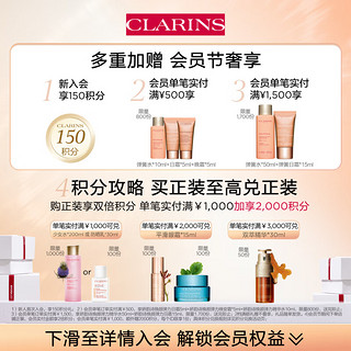 CLARINS 娇韵诗 轻感双萃精华50ml+弹簧水200ml保湿清爽补水控油护肤品小王子限定