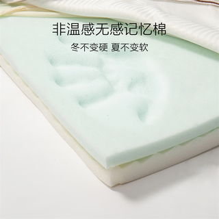  MERCURY/水星家纺 记忆棉床垫