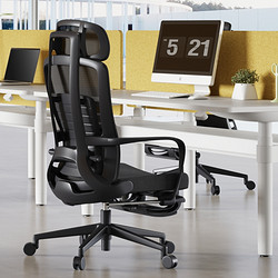 SITZONE 精壹 精一可躺椅 斯利普办公电脑椅透气人体工学椅午睡升降转椅