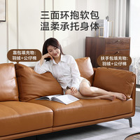 京东京造真皮沙发现代简约纳帕头层牛皮羽绒沙发中大户型客厅家具