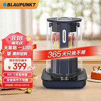 BLAUPUNKT 蓝宝 破壁机柔音家用豆浆机低音一键清洗烘干榨汁机搅拌机辅食机53dB揽月系列