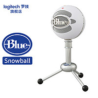 logitech 罗技 Blue Snowball USB电容麦克风 主播直播K歌录音台式