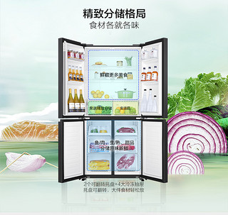海尔电冰箱465升十字对开门冰箱四门家用一级双变频风冷超市同款