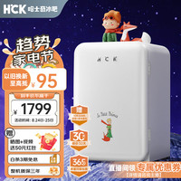 HCK/哈士奇 BC-130RDE 107L 单门冷冻冷藏小冰箱