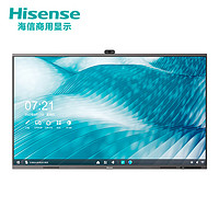 Hisense 海信 86MR6C 全新升级 86英寸 会议触控平板电视  触摸电视 商用会议屏 触屏电子白板全场景智慧屏