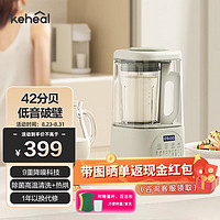 KEHEAL 科西逸尔 科西（KEHEAL）低音破壁机降噪低音 辅食机多功能料理机消音 MP2