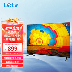 Letv 乐视 TV（Letv）Q43A 43英寸 智能蓝牙语音全面屏 全高清智慧屏 手机投屏 网络液晶全高清平板电视机