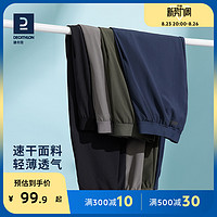 DECATHLON 迪卡侬 Pant Run Dry M 男子运动长裤 8551888