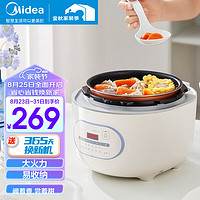 Midea 美的 电压力锅 MY-E326