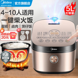 美的 智能预约 电饭煲  老人可轻松操作的柴火饭