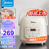 Midea 美的 电压力锅1-2人高压锅迷你电饭煲智能预约可开盖火锅触控面板易清洁内胆MY-E220