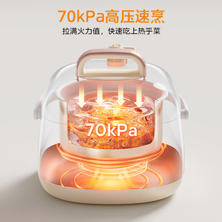  Midea/美的 智能 迷你电压力锅 不粘内胆  浅杏色 1.8L